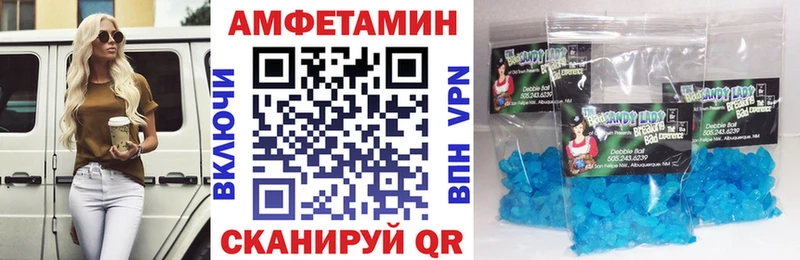 АМФЕТАМИН VHQ kraken рабочий сайт Южно-Сухокумск