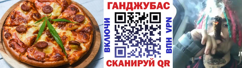 Печенье с ТГК конопля  Южно-Сухокумск 