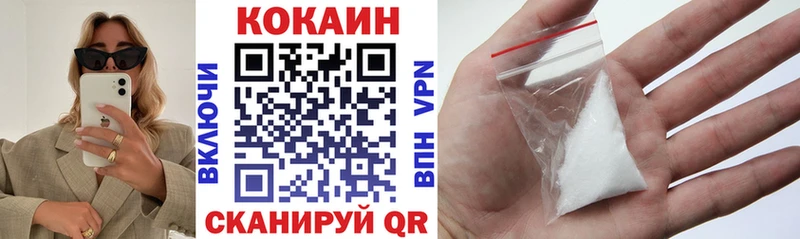 хочу наркоту  Южно-Сухокумск  КОКАИН 97% 