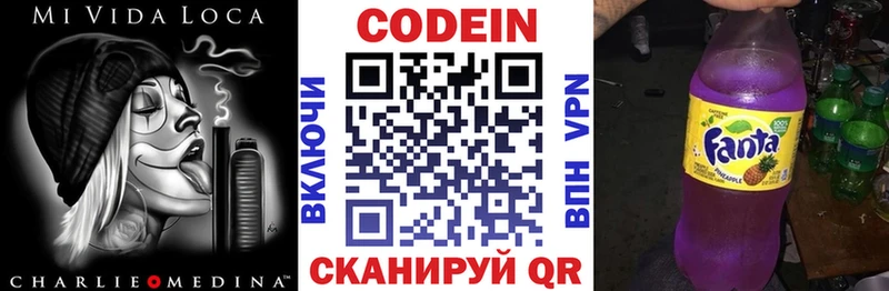 Codein Purple Drank  Южно-Сухокумск 