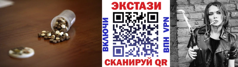 магазин  наркотиков  Южно-Сухокумск  Экстази 99% 