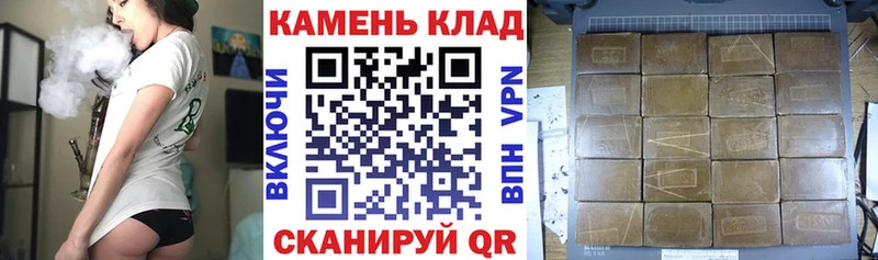 ГАШ Cannabis  что такое наркотик  Южно-Сухокумск 
