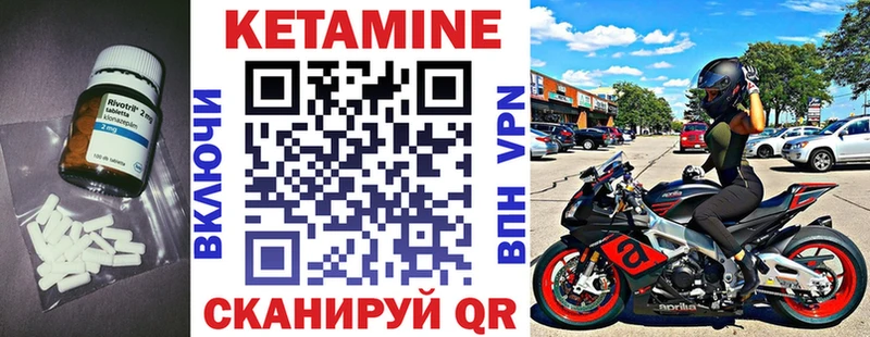 КЕТАМИН VHQ Южно-Сухокумск
