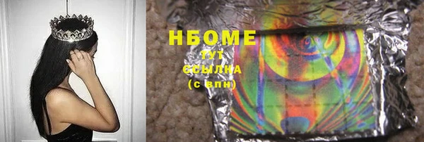мефедрон VHQ Куйбышев