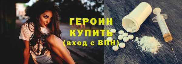 мефедрон VHQ Куйбышев
