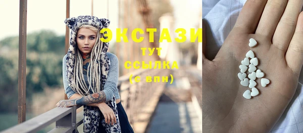 мефедрон VHQ Куйбышев