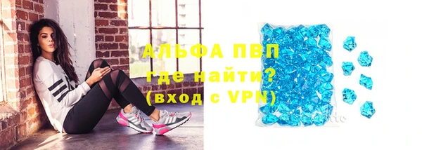 первитин Кулебаки
