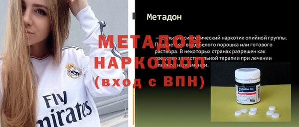 первитин Кулебаки