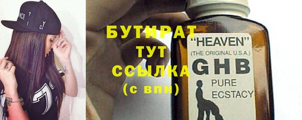 первитин Кулебаки