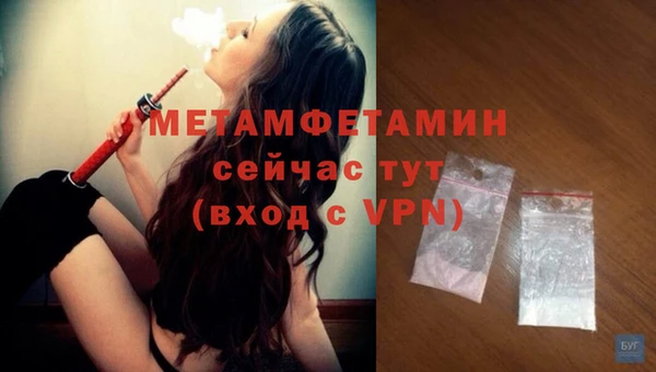 мефедрон VHQ Куйбышев
