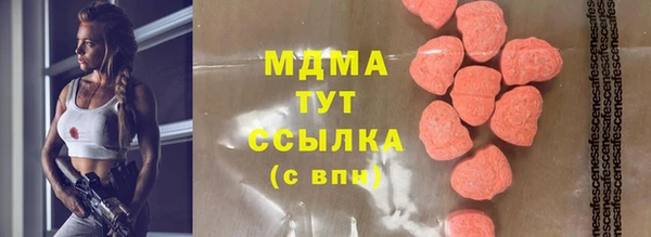 первитин Кулебаки