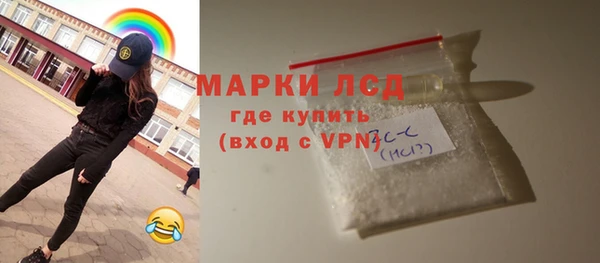 первитин Кулебаки
