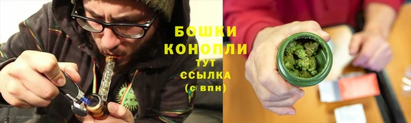 мефедрон VHQ Куйбышев