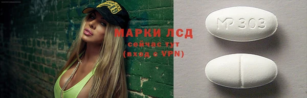 первитин Кулебаки