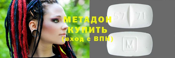 мефедрон VHQ Куйбышев