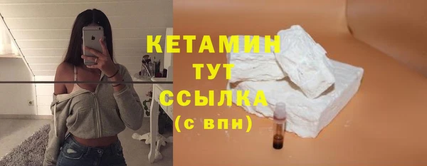 мефедрон мука Нижневартовск
