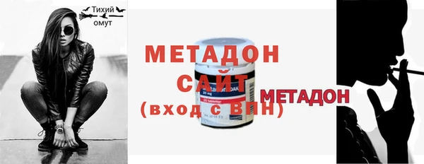 первитин Кулебаки