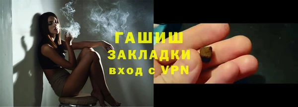 первитин Кулебаки