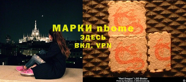 мефедрон VHQ Куйбышев
