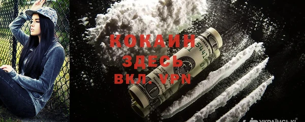первитин Кулебаки