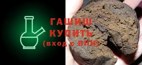 мефедрон VHQ Куйбышев