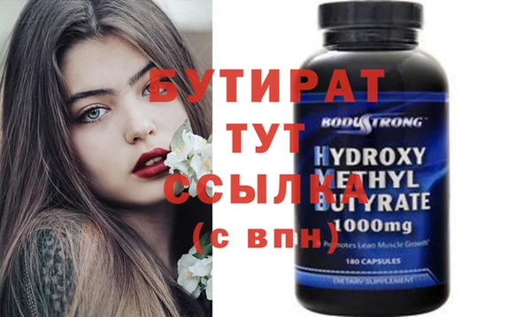 мефедрон VHQ Куйбышев