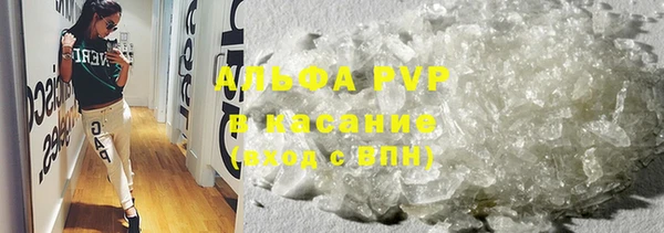 первитин Кулебаки