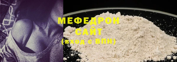 мефедрон VHQ Куйбышев