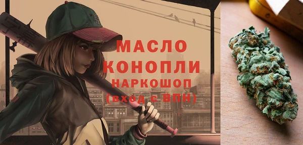 мефедрон VHQ Куйбышев