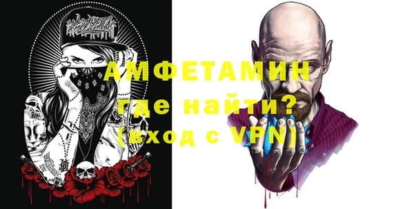 первитин Кулебаки