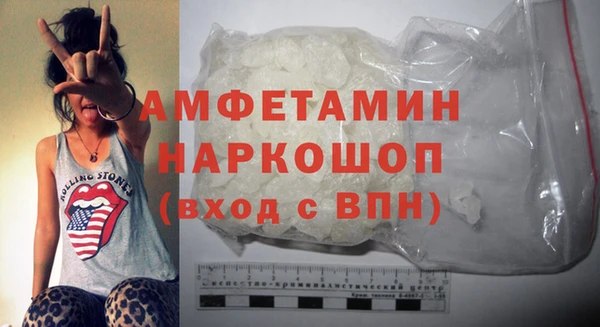 мефедрон VHQ Куйбышев