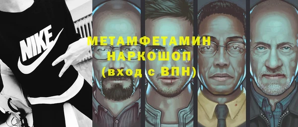 мефедрон VHQ Куйбышев