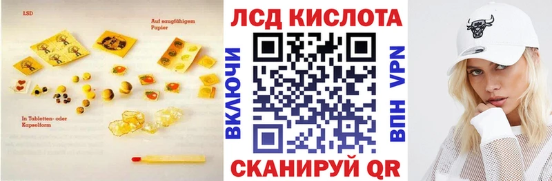 наркота  Южно-Сухокумск  LSD-25 экстази ecstasy 