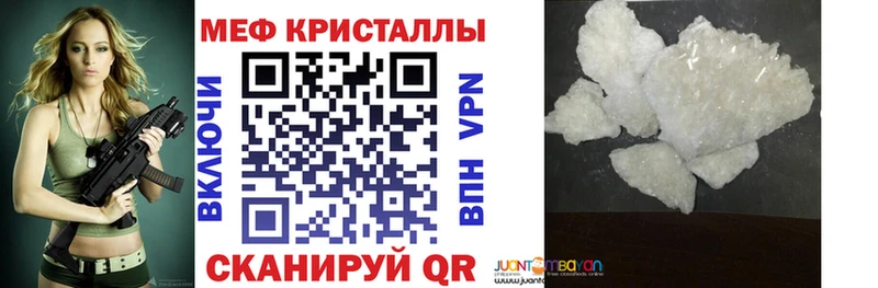 Мефедрон VHQ Южно-Сухокумск