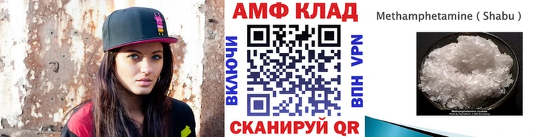 Метамфетамин Methamphetamine  сколько стоит  KRAKEN зеркало  Южно-Сухокумск 