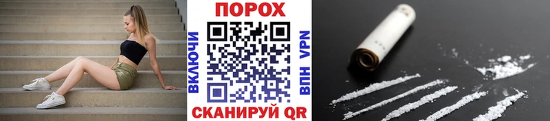 Метамфетамин витя Южно-Сухокумск