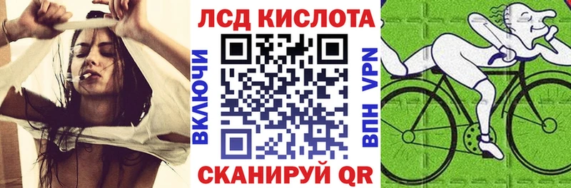 мега зеркало  нарко площадка как зайти  Марки 25I-NBOMe 1,8мг  Южно-Сухокумск 