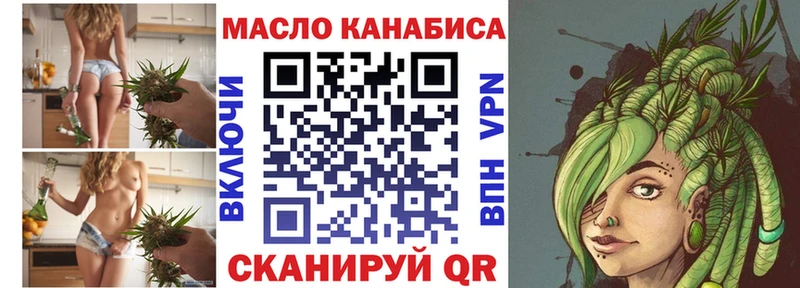 ТГК гашишное масло  Южно-Сухокумск 